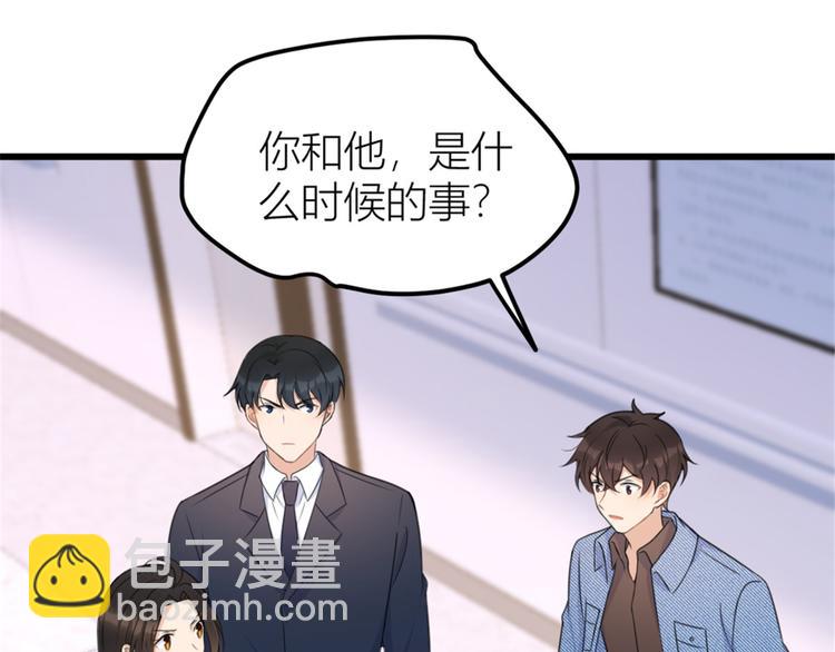 第34话 引我吃醋吗？(1/3)-第34话