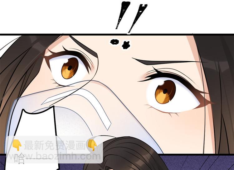 第34话 引我吃醋吗？(1/3)-第34话