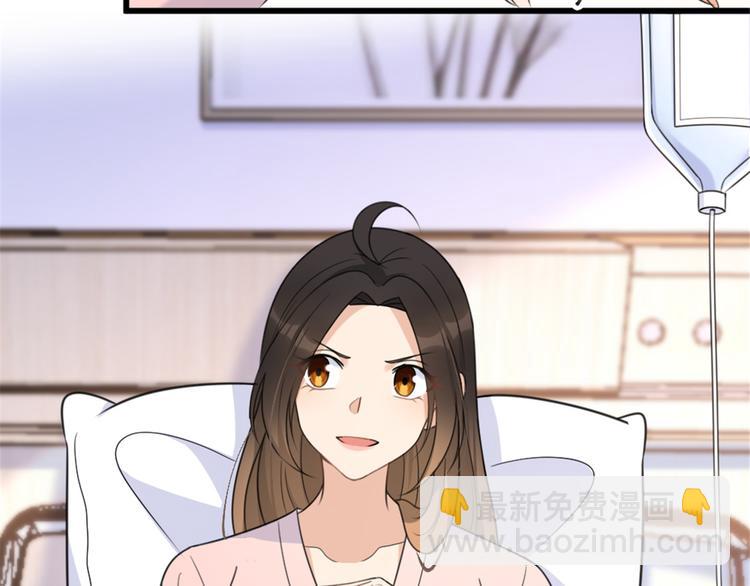 第36话 你是装的！(1/3)-第36话