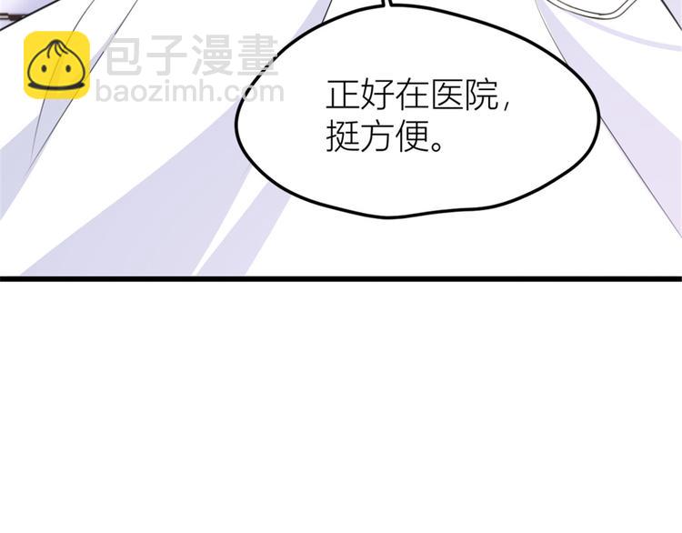 第36话 你是装的！(1/3)-第36话