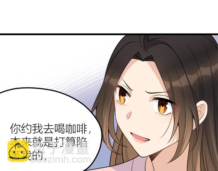 第36话 你是装的！(1/3)-第36话