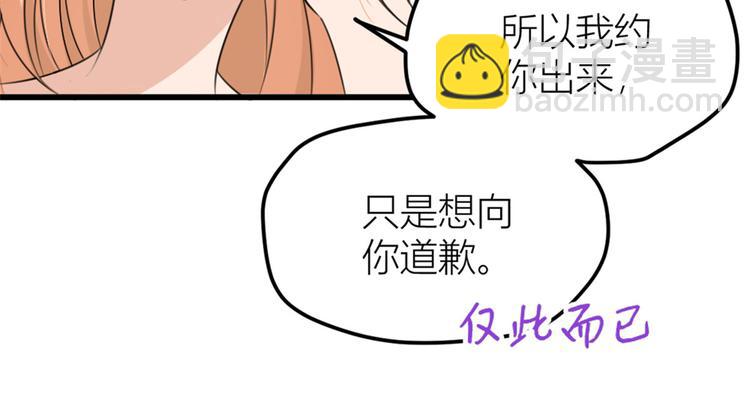 第36话 你是装的！(1/3)-第36话
