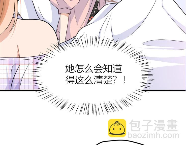 第36话 你是装的！(1/3)-第36话