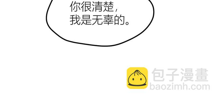 第36话 你是装的！(1/3)-第36话
