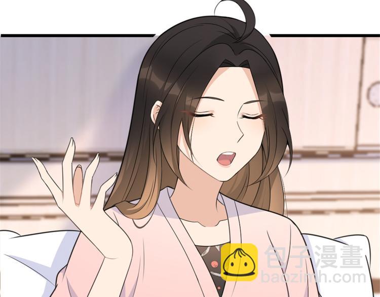 第36话 你是装的！(1/3)-第36话