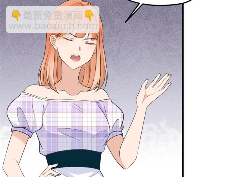 第36话 你是装的！(1/3)-第36话