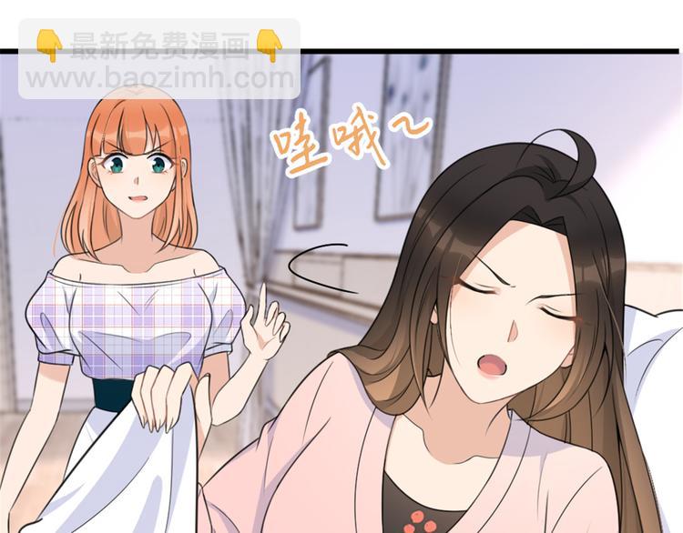 第36话 你是装的！(1/3)-第36话