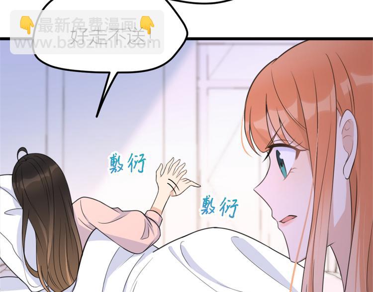 第36话 你是装的！(1/3)-第36话