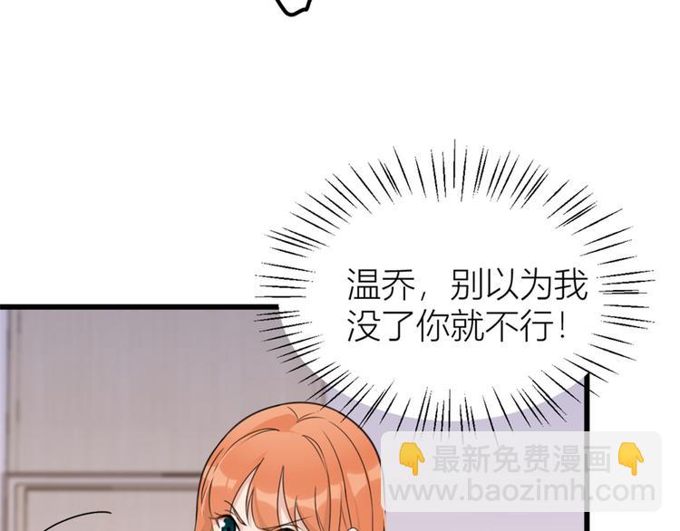 第36话 你是装的！(1/3)-第36话