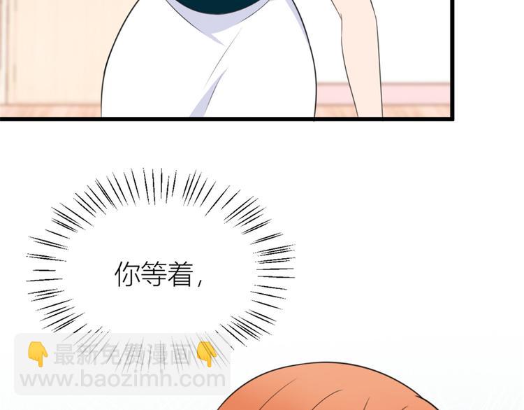 第36话 你是装的！(1/3)-第36话