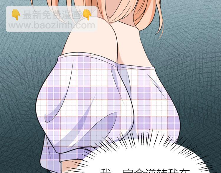 第36话 你是装的！(1/3)-第36话