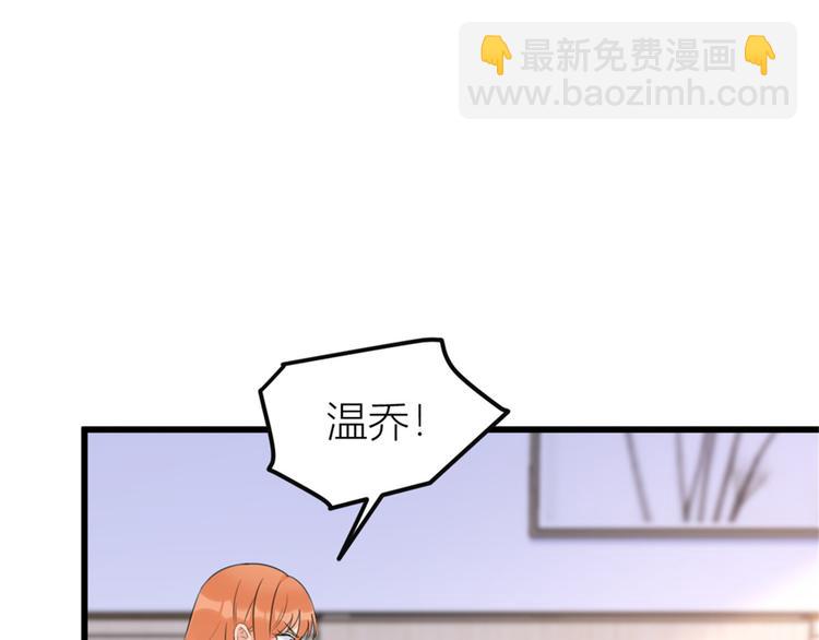 第36话 你是装的！(1/3)-第36话