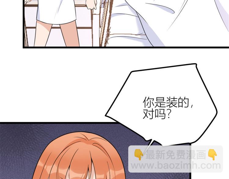 第36话 你是装的！(1/3)-第36话