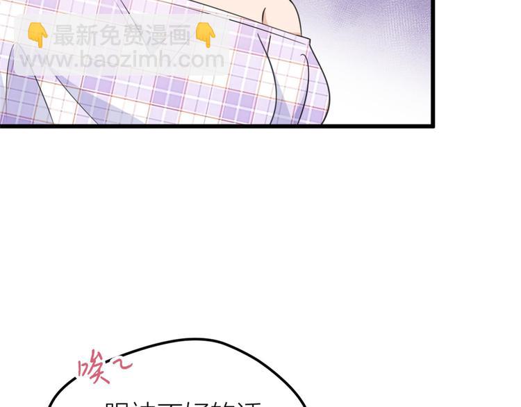 第36话 你是装的！(1/3)-第36话
