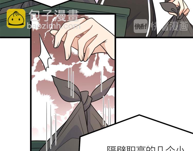 第38话 呵，垃圾(1/3)-第38话