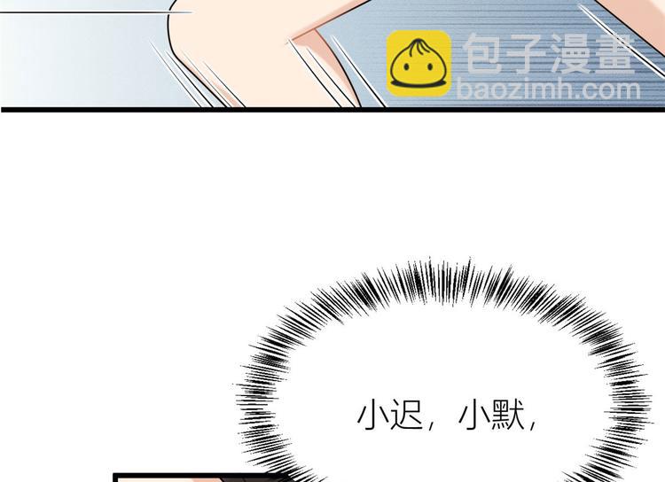 第38话 呵，垃圾(1/3)-第38话