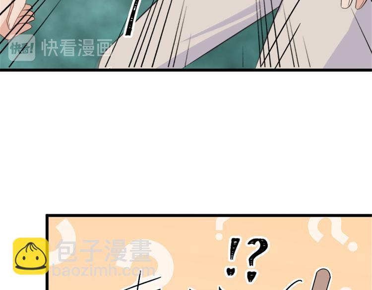 第38话 呵，垃圾(1/3)-第38话
