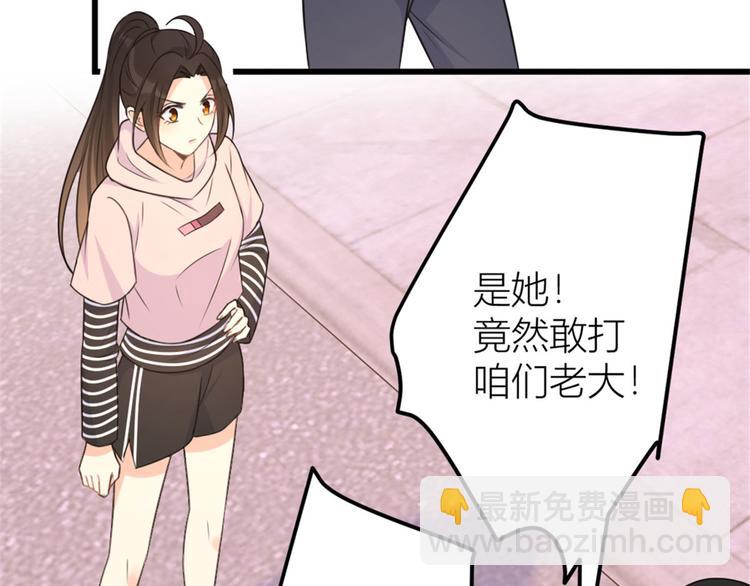 第38话 呵，垃圾(1/3)-第38话