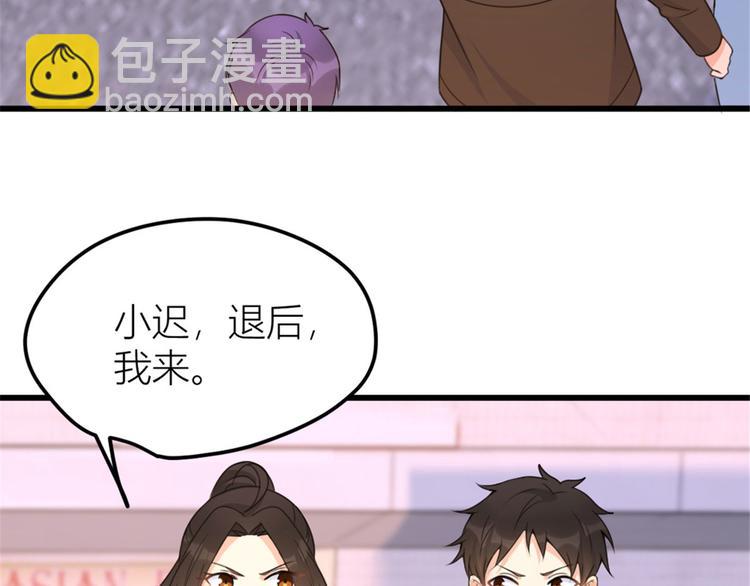 第38话 呵，垃圾(1/3)-第38话