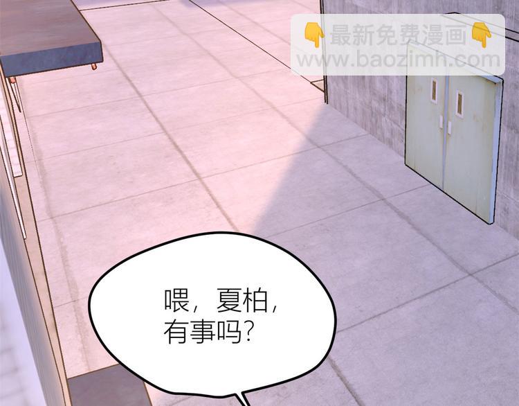第38话 呵，垃圾(1/3)-第38话