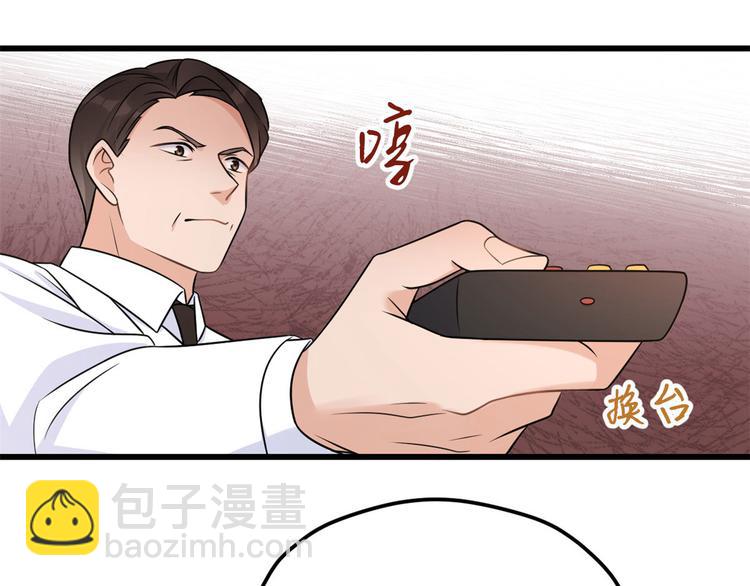 第40话 不会说话是吗？(1/3)-第40话