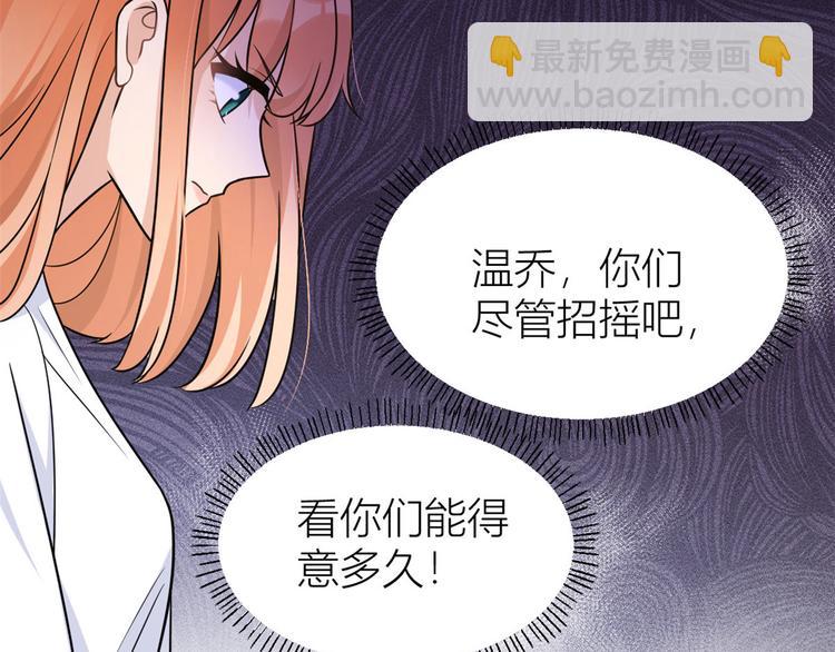 第40话 不会说话是吗？(1/3)-第40话