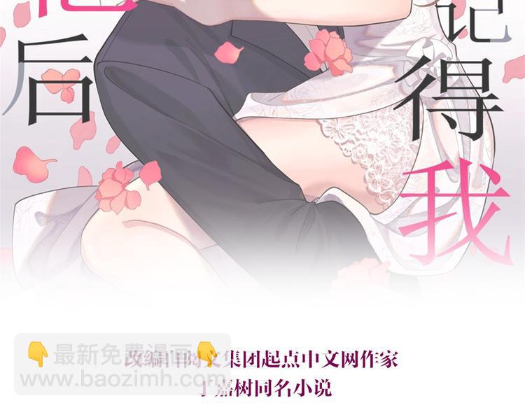 第40话 不会说话是吗？(1/3)-第40话