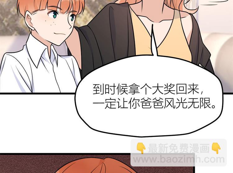 第40话 不会说话是吗？(1/3)-第40话