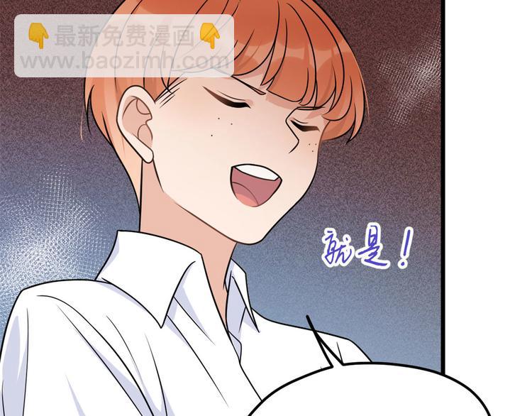第40话 不会说话是吗？(1/3)-第40话