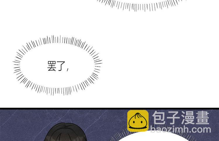 第40话 不会说话是吗？(1/3)-第40话