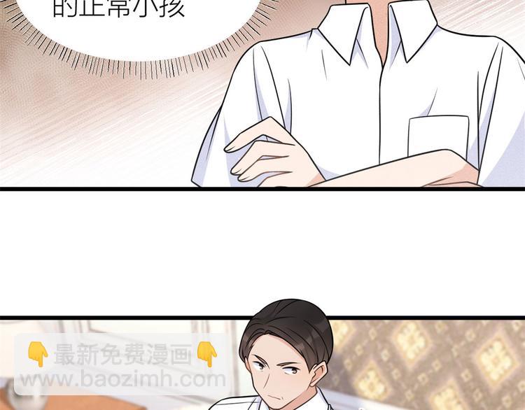 第40话 不会说话是吗？(1/3)-第40话