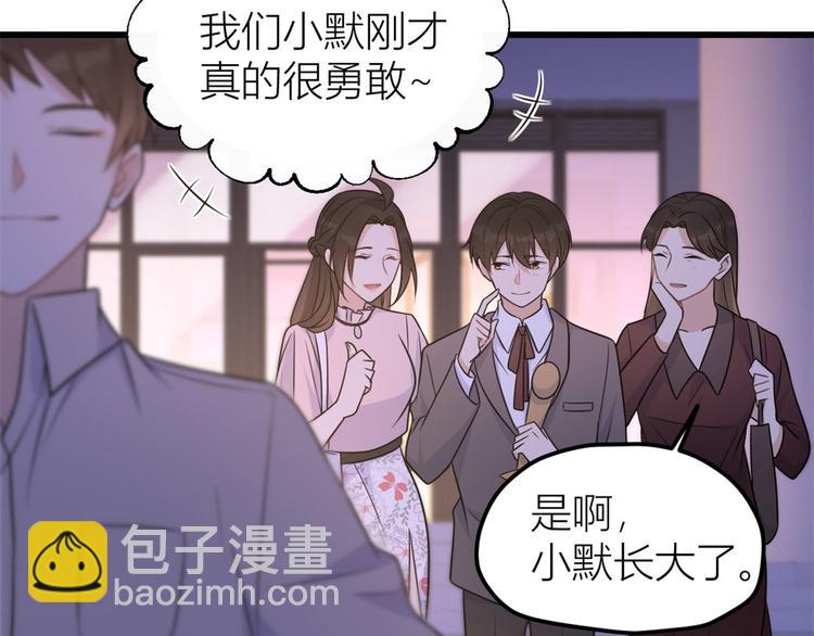 第40话 不会说话是吗？(1/3)-第40话