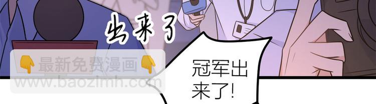 第40话 不会说话是吗？(1/3)-第40话