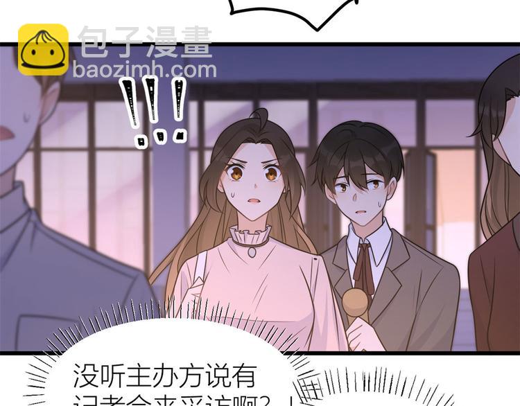 第40话 不会说话是吗？(1/3)-第40话