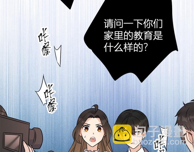 第40话 不会说话是吗？(1/3)-第40话