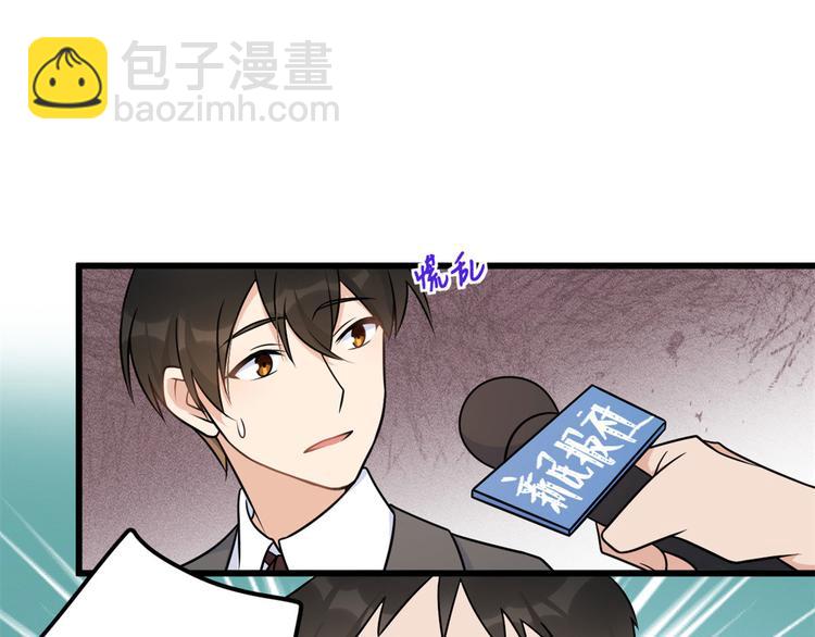 第40话 不会说话是吗？(1/3)-第40话