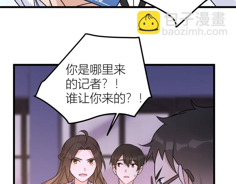 第40话 不会说话是吗？(1/3)-第40话