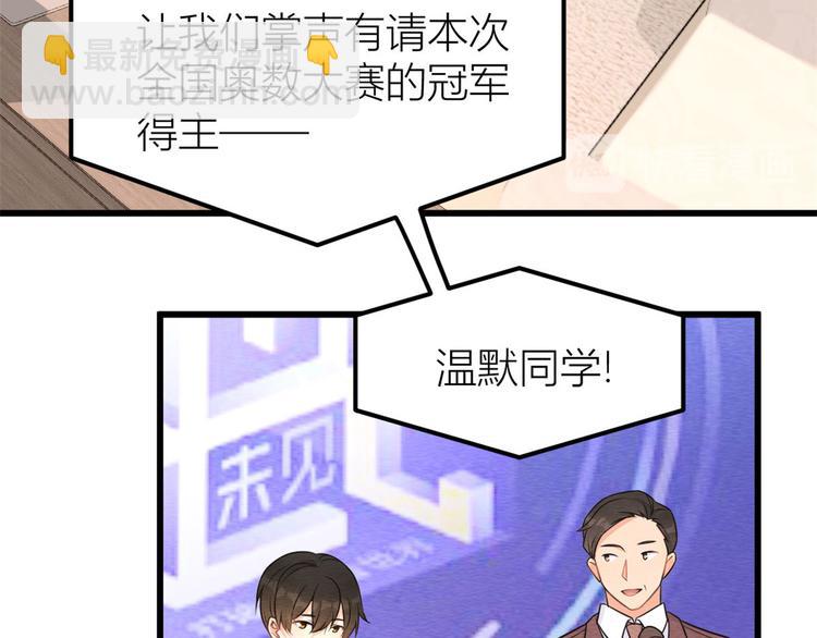 第40话 不会说话是吗？(1/3)-第40话