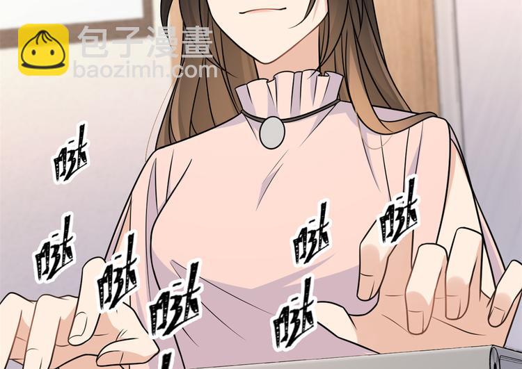 第42话 滚出温家！(1/3)-第42话