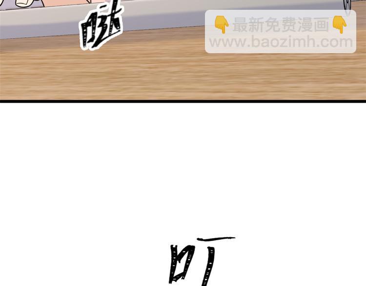 第42话 滚出温家！(1/3)-第42话