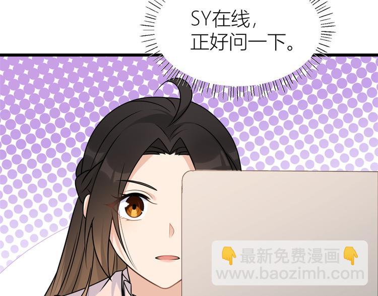 第42话 滚出温家！(1/3)-第42话
