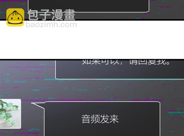 第42话 滚出温家！(1/3)-第42话