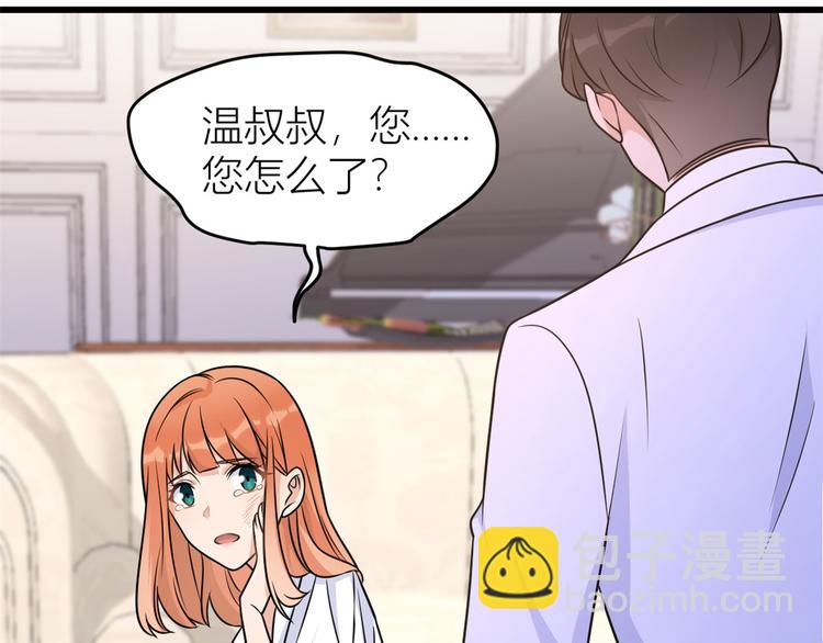第42话 滚出温家！(1/3)-第42话