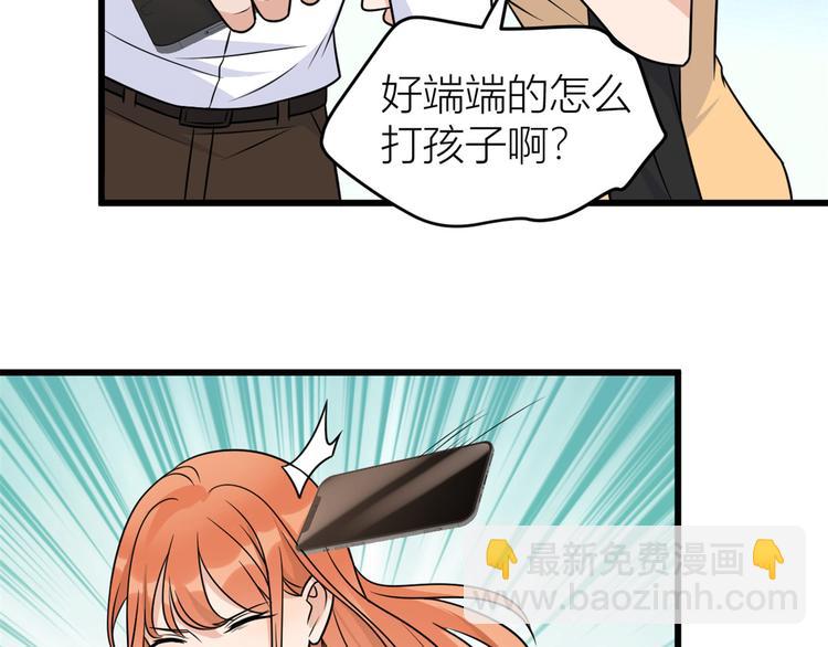 第42话 滚出温家！(1/3)-第42话