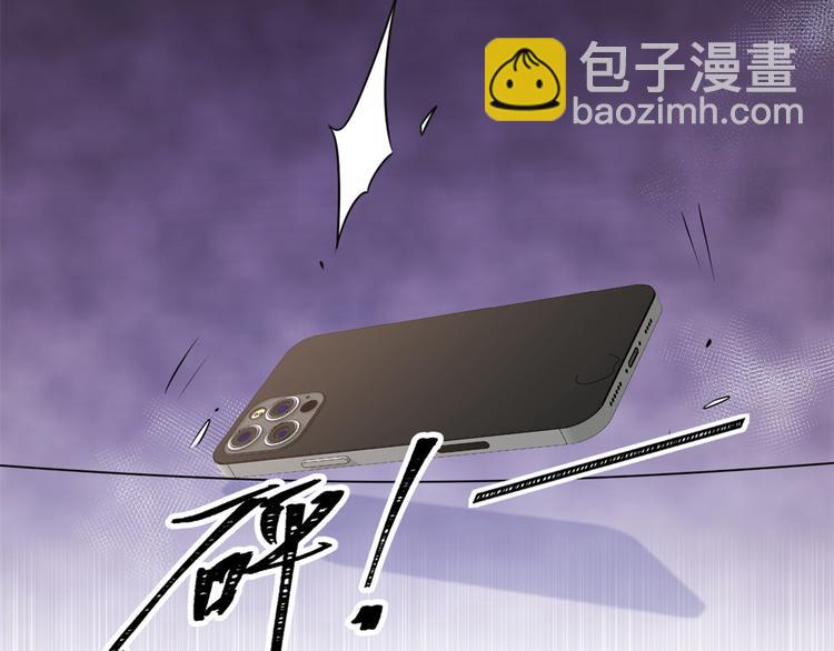 第42话 滚出温家！(1/3)-第42话