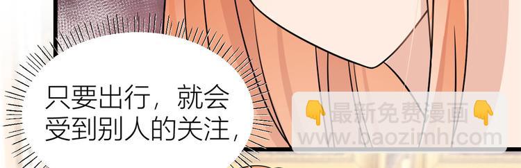 第42话 滚出温家！(1/3)-第42话