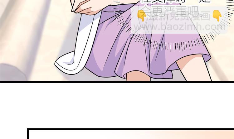 第42话 滚出温家！(1/3)-第42话