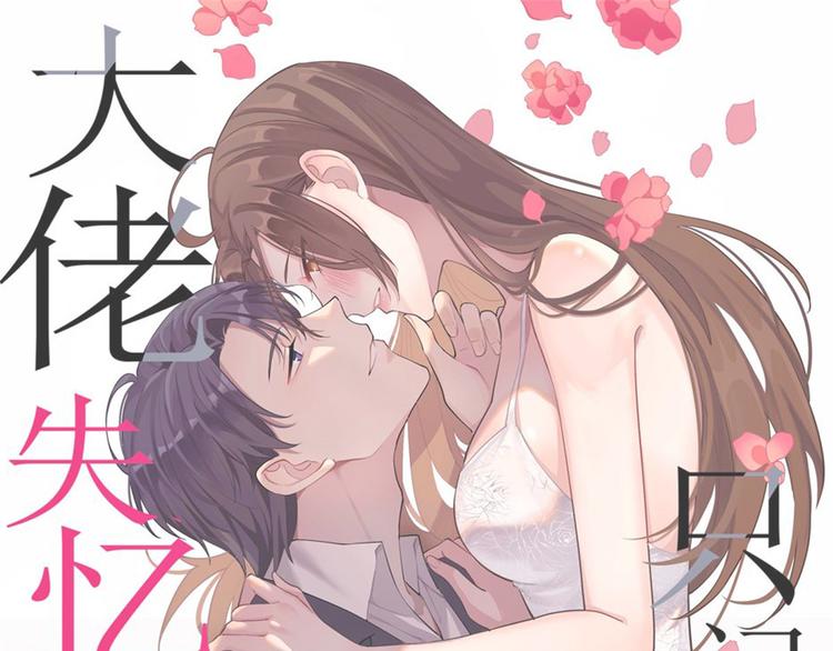第44话 哥哥~(1/3)-第44话