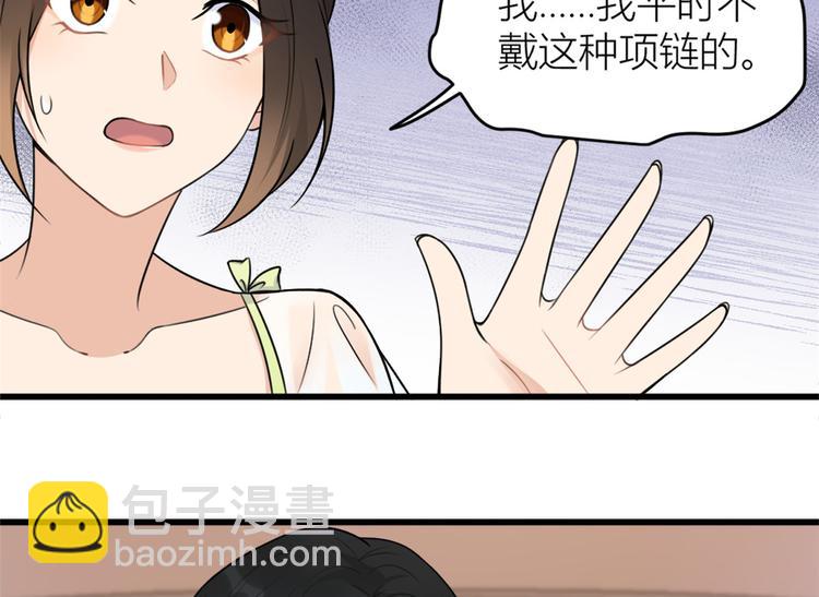 第44话 哥哥~(1/3)-第44话