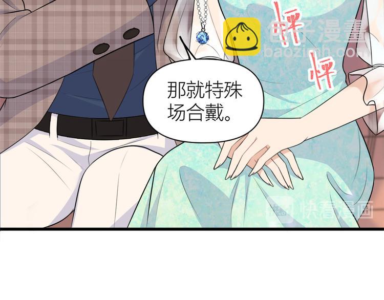 第44话 哥哥~(1/3)-第44话
